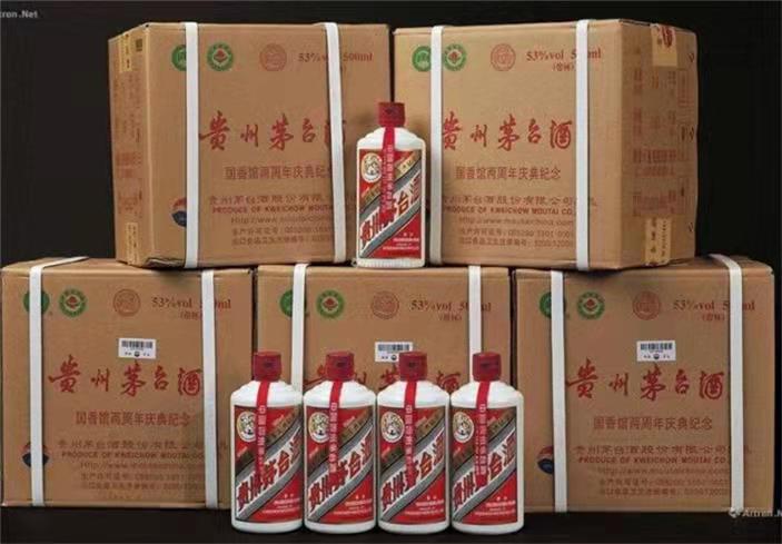 北川茅台酒回收